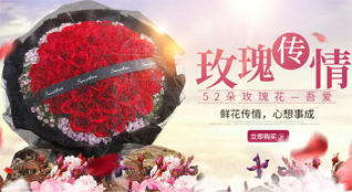 湖北恩施州咸丰县大路坝区鲜花速递